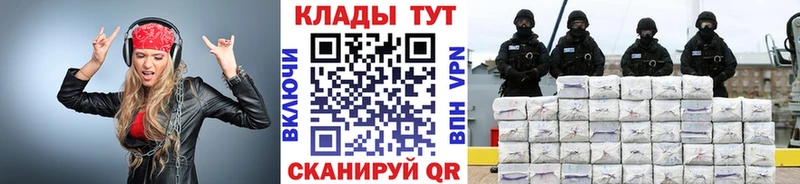 Где продают наркотики Саяногорск СОЛЬ АМФЕТАМИН МЕФ ГАШ COCAIN МАРИХУАНА