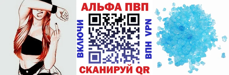 Альфа ПВП крисы CK  где купить наркоту  Саяногорск 
