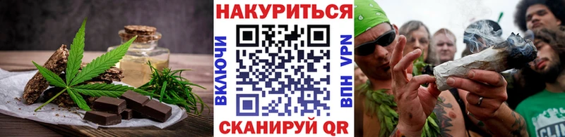 Печенье с ТГК марихуана  mega   Саяногорск 