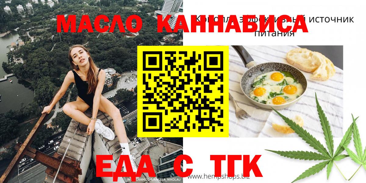 Canna-Cookies марихуана  Вход с VPN  Саяногорск 