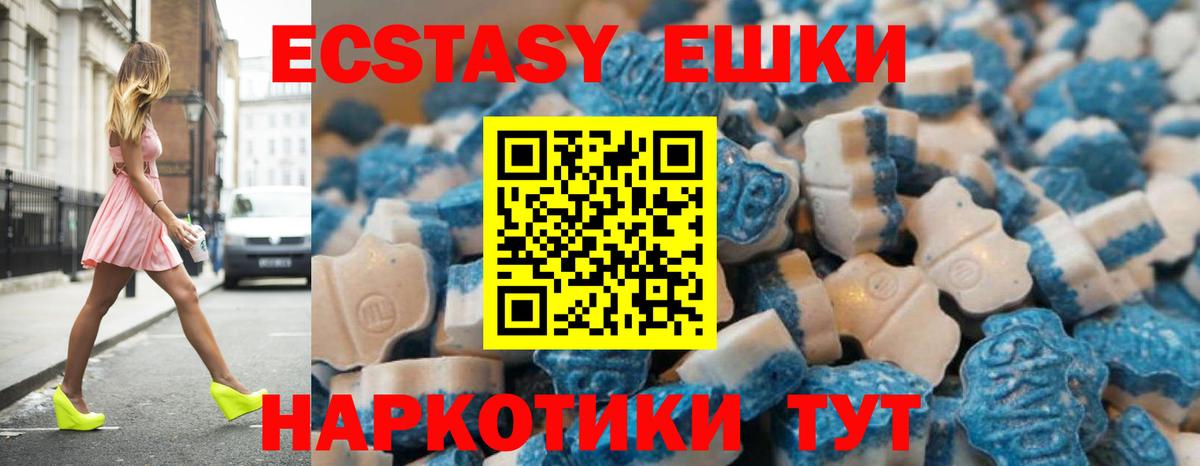 КОКАИН  Лсд 25  Бошки Шишки  Саяногорск  ГАШИШ  Мефедрон   Вход с VPN  А ПВП СОЛЬ  