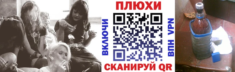 ГАШ Ice-O-Lator Саяногорск