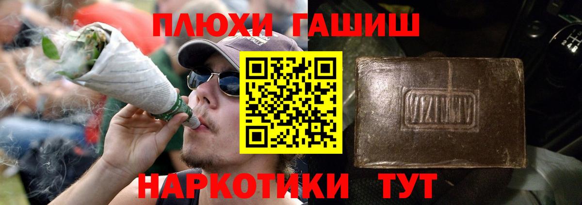 COCAIN Саяногорск