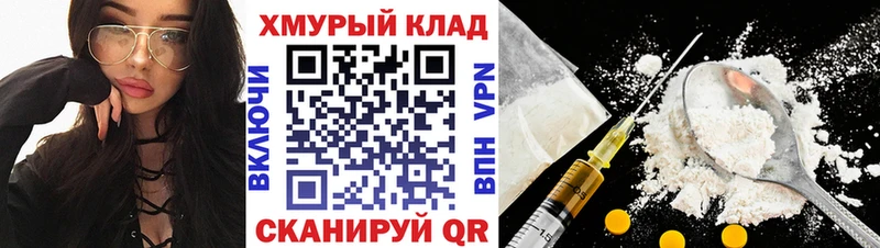 цены   Саяногорск  Героин Heroin 