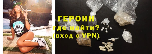 мет Белокуриха