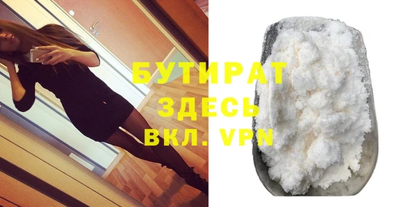 дживик Беломорск