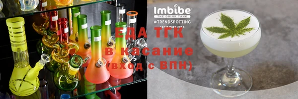 бутират Белоозёрский