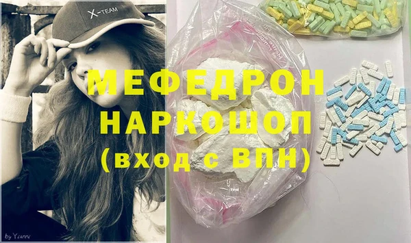 бутират Белоозёрский