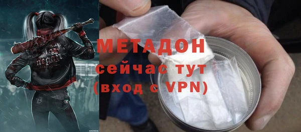мет Белокуриха