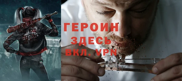 мет Белокуриха