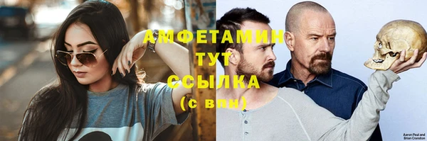 бутират Белоозёрский