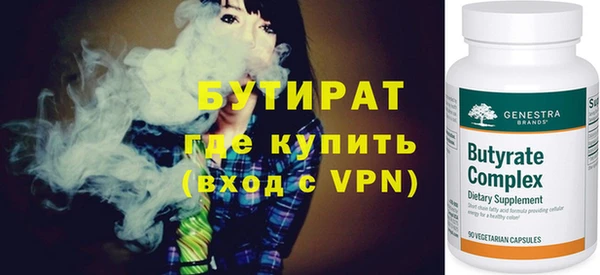 мет Белокуриха