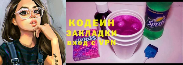 бутират Белоозёрский