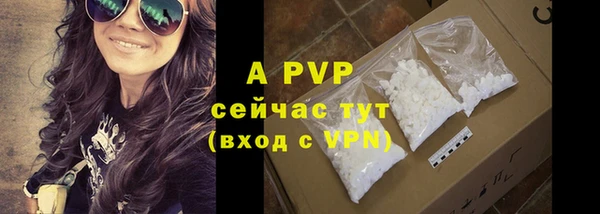 бутират Белоозёрский