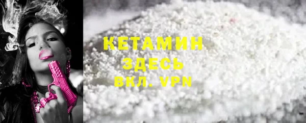 мет Белокуриха