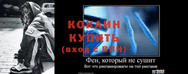 бутират Белоозёрский