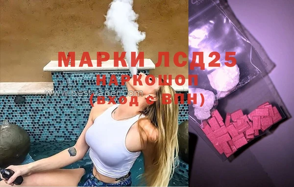 мет Белокуриха