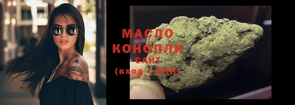 мет Белокуриха