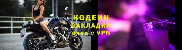 бутират Белоозёрский