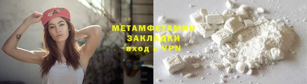 мет Белокуриха