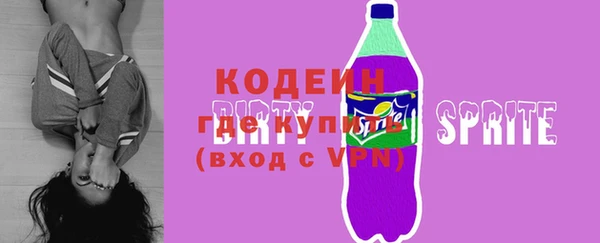 мет Белокуриха