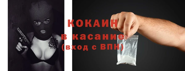 бутират Белоозёрский