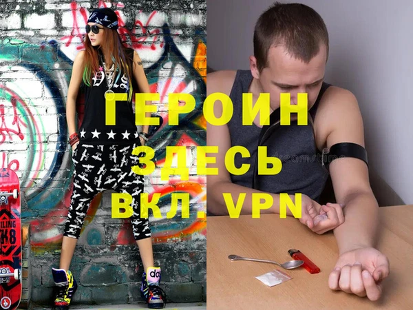 бутират Белоозёрский