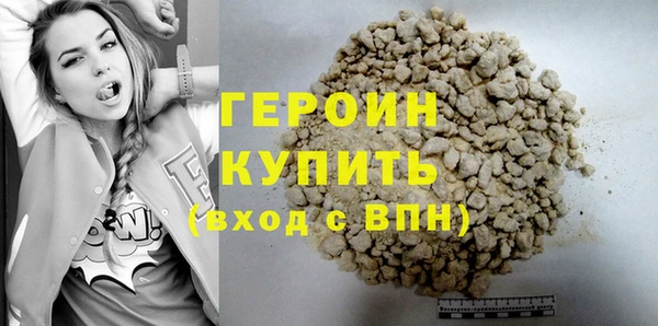 мет Белокуриха