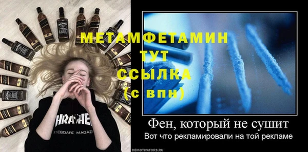 мет Белокуриха