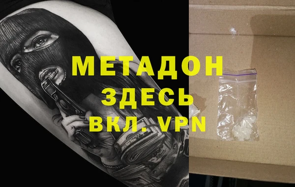 мет Белокуриха