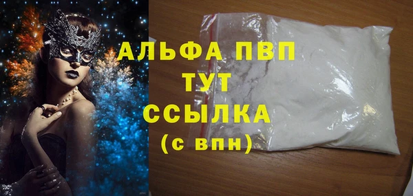 мет Белокуриха