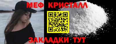 метадон Рузаевка