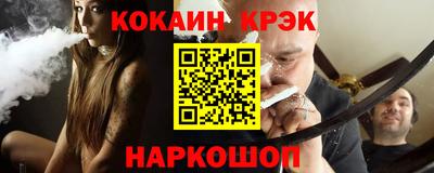 кокаин перу Рязань