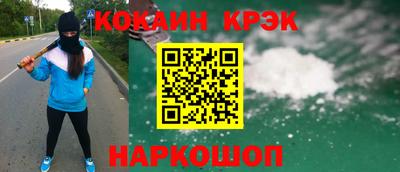 скорость Рыбинск