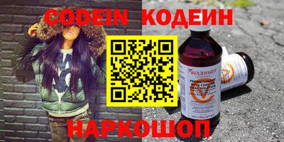кокаин перу Рязань
