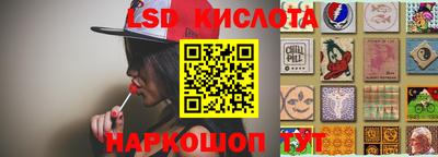 скорость Рыбинск