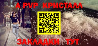 кокаин перу Рязань