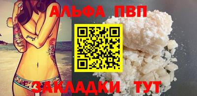 скорость Рыбинск