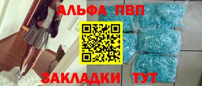 трава Северобайкальск