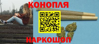 трава Северобайкальск