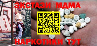 кокаин перу Рязань