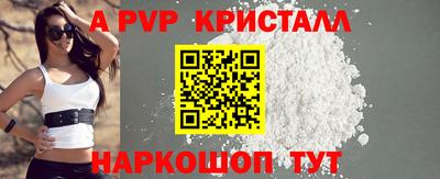 скорость Рыбинск