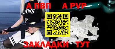 метадон Рузаевка