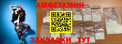 метадон Рузаевка