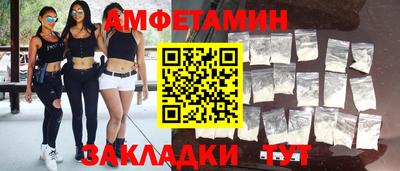 кокаин Севастополь