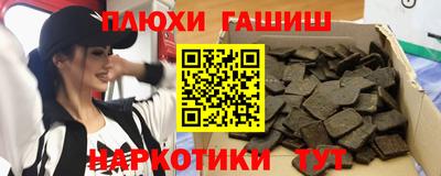 кокаин Севастополь