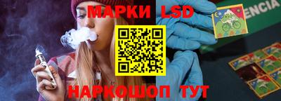 кокаин Севастополь