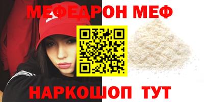 метадон Рузаевка