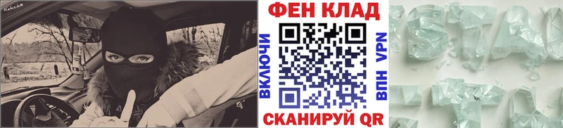 даркнет сайт  Саяногорск  Метамфетамин витя 