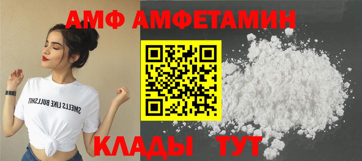 МЕТАМФЕТАМИН витя Саяногорск
